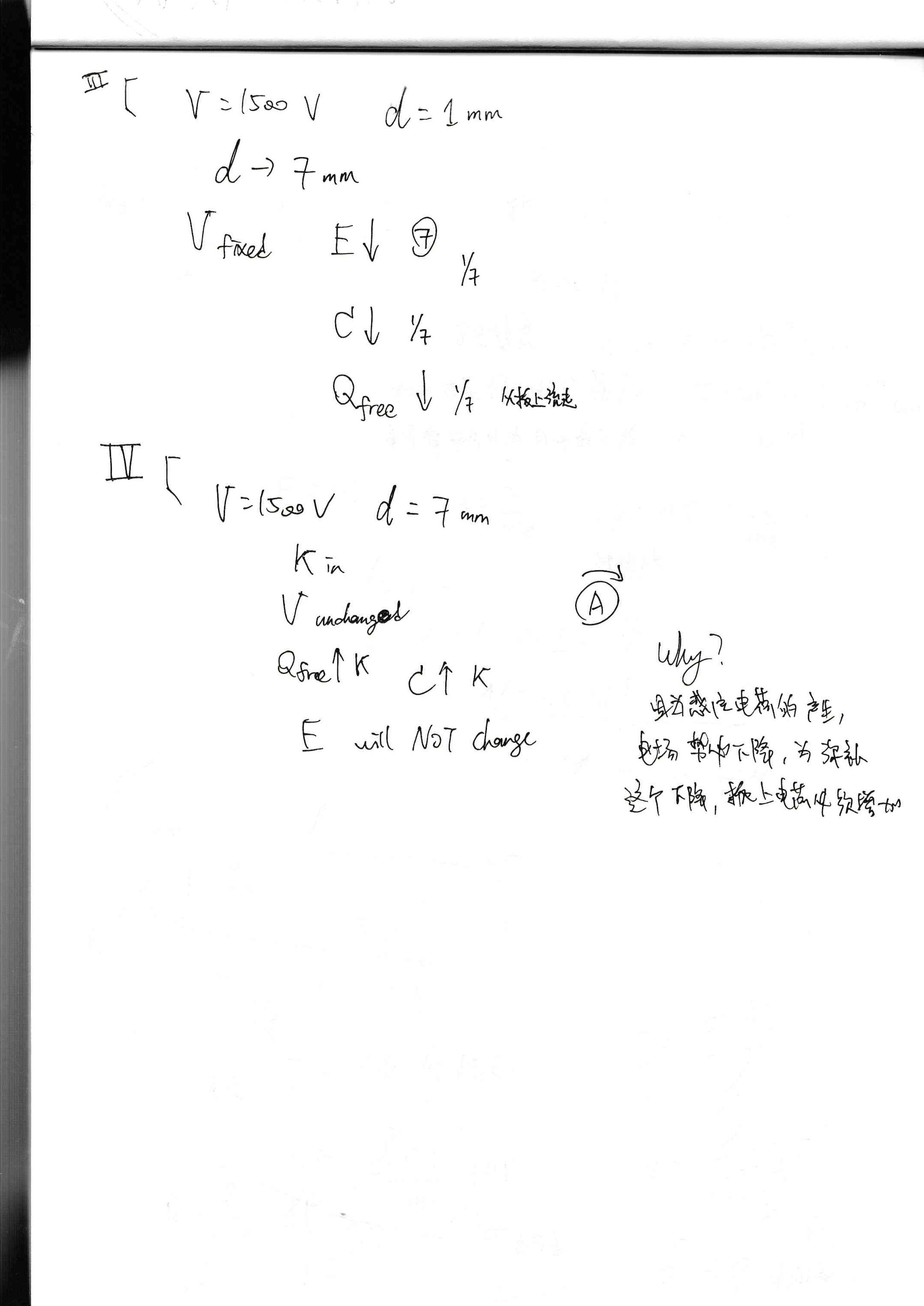 notes-for-8-02x-mit-physics-ii-electricity-and-magnetism-scale-s-blog